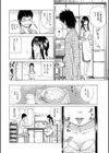 ベタで行こう！！試し読み4ページ