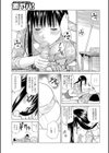 ベタで行こう！！試し読み7ページ