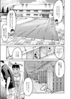 べたなの試し読み7ページ