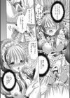 ベタボレ試し読み16ページ