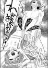 ペットショップ試し読み2ページ