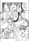 ペットショップ試し読み5ページ
