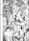 ペットショップ試し読み8ページ