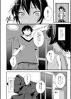 ペットな日常試し読み2ページ