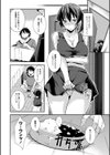 ペットな日常試し読み4ページ