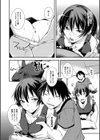 ペットな日常試し読み6ページ
