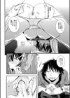 ペットな日常試し読み8ページ
