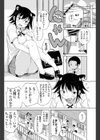 ペットのしつけは飼い主の義務です試し読み2ページ