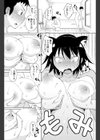 ペットのしつけは飼い主の義務です試し読み4ページ