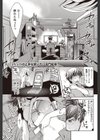 ベッドの上手な使い方試し読み1ページ