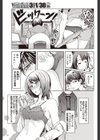 ベッドの上手な使い方試し読み3ページ