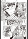 ベッドの上手な使い方試し読み5ページ