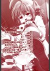 ペット少女育成学校試し読み3ページ