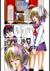 ペット少女育成学校試し読み4ページ