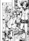 ペット少女育成学校試し読み9ページ
