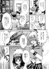 ペット少女育成学校試し読み10ページ