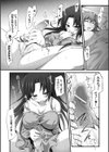ベトレイア試し読み2ページ