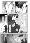 ベトレイア試し読み3ページ