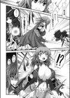 ベトレイア試し読み4ページ