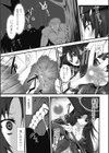 ベトレイア試し読み7ページ