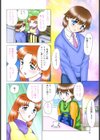 べびー・ふぇいすっ！試し読み3ページ