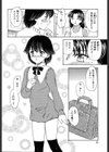 べびー・ふぇいすっ！試し読み5ページ