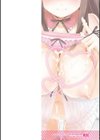 ベビーフェイス ぐらまぁ試し読み2ページ