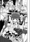 ベビーフェイス ぐらまぁ試し読み5ページ