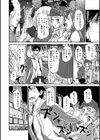 ベビーフェイス ぐらまぁ試し読み6ページ