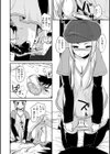 ベビーフェイス ぐらまぁ試し読み10ページ
