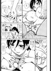 へべれけ試し読み10ページ