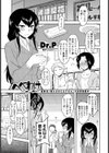 へべれけティーチャー試し読み1ページ