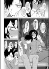 へべれけティーチャー試し読み2ページ