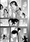 へべれけティーチャー試し読み3ページ