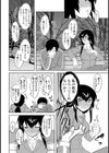 へべれけティーチャー試し読み4ページ