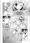 ベランダからこんにちはっ試し読み3ページ