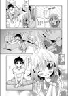 ベランダからこんにちはっ試し読み5ページ