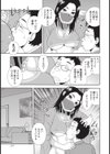 ベリーダンサーの女試し読み3ページ