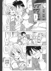 ヘルorヘブン試し読み1ページ