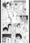 ヘルorヘブン試し読み6ページ