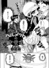 ヘルメットの少女達試し読み2ページ