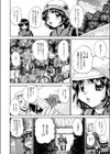 ヘルメットの少女達試し読み4ページ