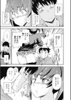 ヘンイモ〜変な妹に変なイモ兄ちゃん〜試し読み5ページ