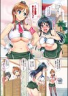 ヘンカノ試し読み10ページ