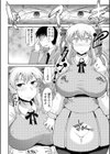 ヘンシン★お嬢様試し読み4ページ