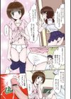 ヘンタイさん。試し読み3ページ
