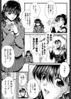 ヘンタイドットコム試し読み8ページ