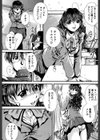 ヘンタイドットコム試し読み9ページ