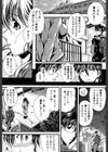 ヘンタイドットコム試し読み10ページ