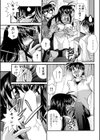 へんたい母さん試し読み5ページ